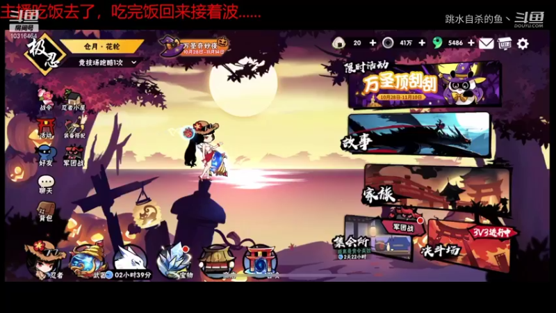 跳水自杀的鱼丶的精彩时刻 20211028 13点场