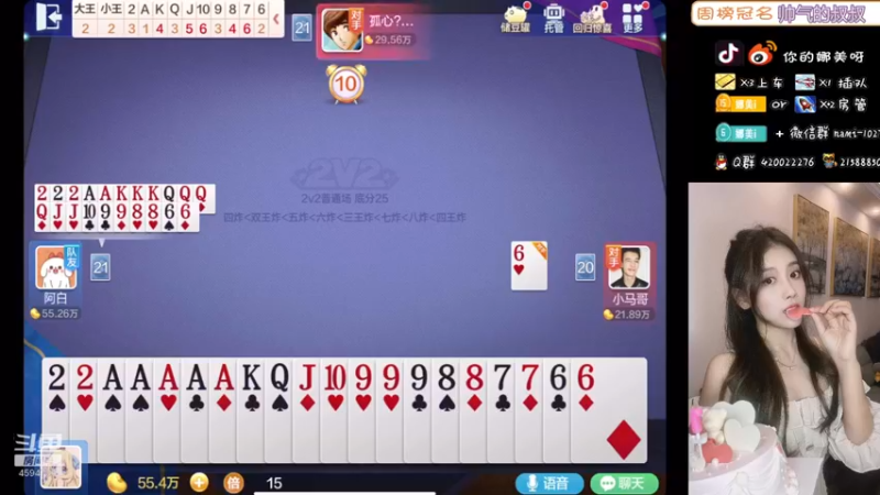 【2021-10-27 15点场】人间小娜美：技术美女主播，欢迎来上车~