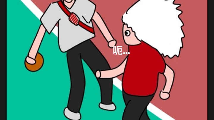 不上班行不行啊？