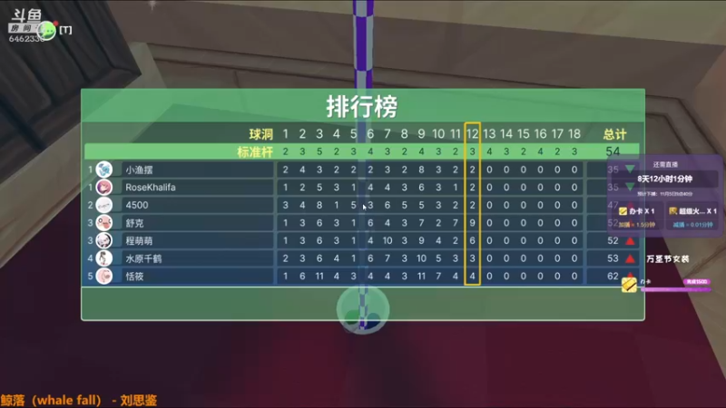 【2021-10-27 21点场】大魔王马小跳：关不住我，嘻嘻Day20
