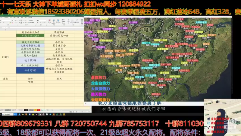 【2021-10-28 16点场】我就是泡菜：回来直播啦，聊聊近期的热点