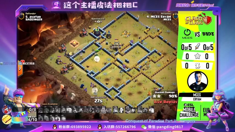 【2021-10-27 21点场】zzz大M丶：大M：鬼蝙320教学 乱三