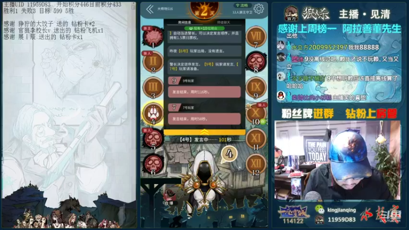 【2021-10-27 20点场】见清king：儒雅不了了，只能上朱老八了！