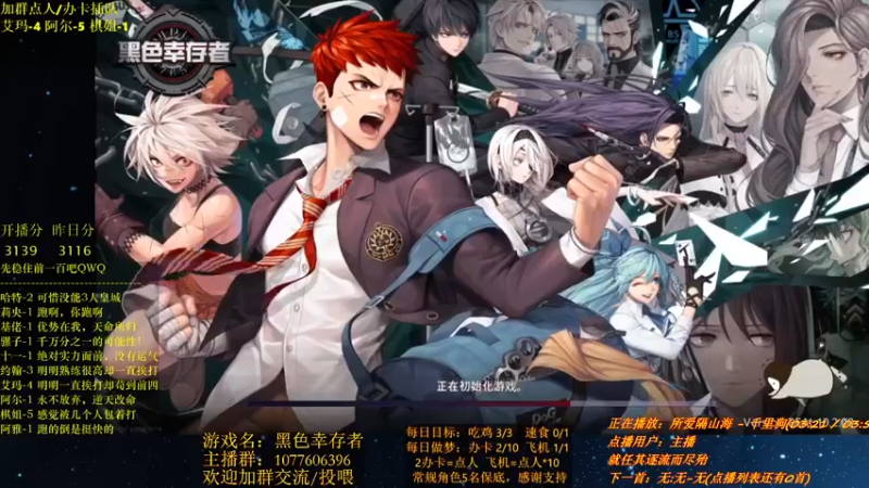 【2021-10-26 14点场】唐优伶的杂货铺：希望别太卡qwq