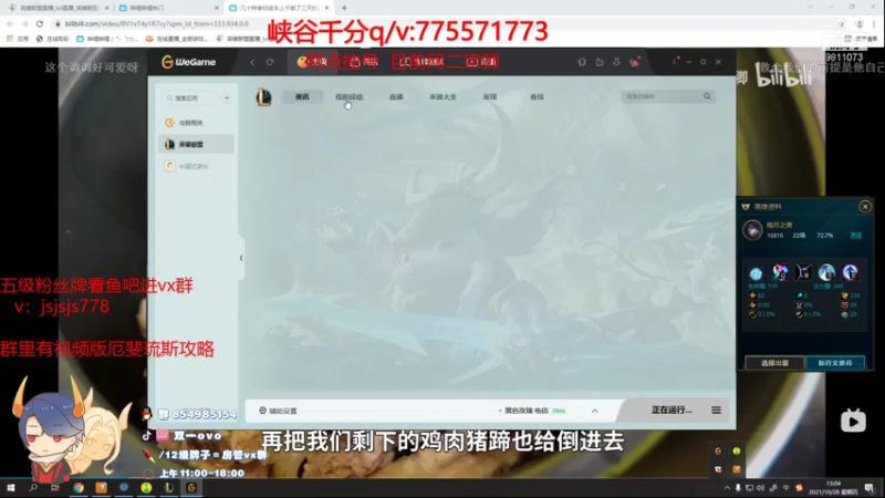 【2021-10-28 13点场】双一ovo：世界赛首选ad厄斐琉斯教学，版本t1