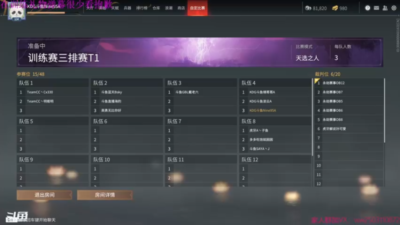 【2021-10-27 13点场】Nine95nn：好好练技术 9174996
