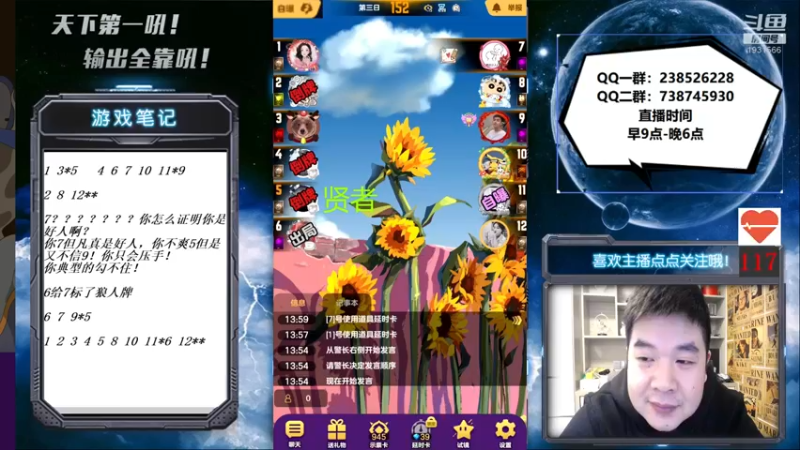 【2021-10-28 14点场】天下第一吼：素质主播！好好好！