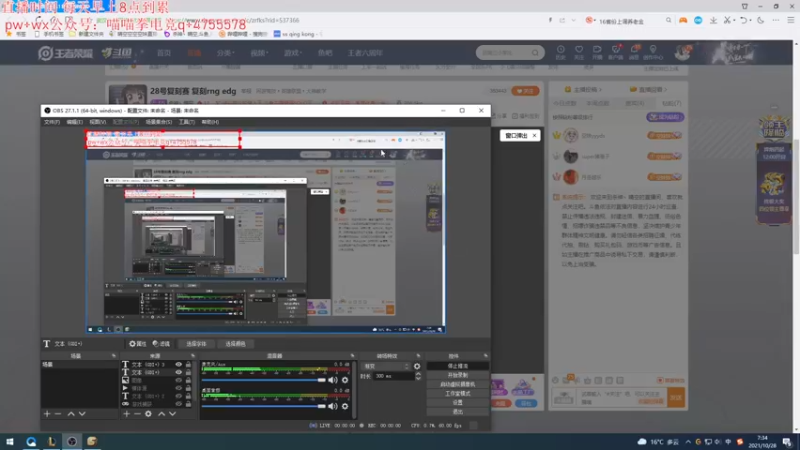 【2021-10-28 07点场】杀神丶晴空：晚上8点比赛，今天小练下格温和刀妹！