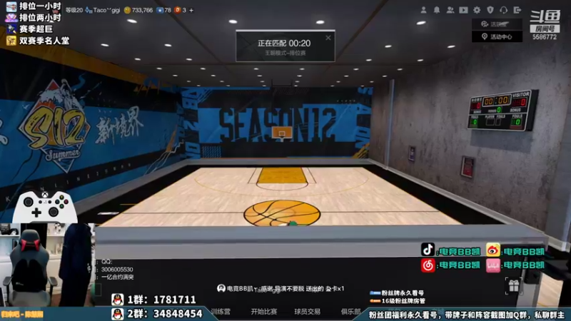 【2021-10-27 00点场】电竞BB凯丶：【奶爸凯】有问必答，飞机上镜