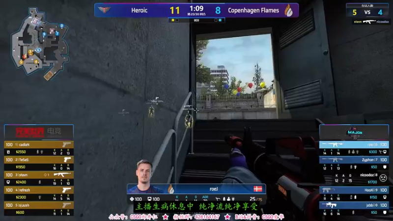 【2021-10-27 21点场】CSGO解说爱华：【爱华】Major Day2 直播中