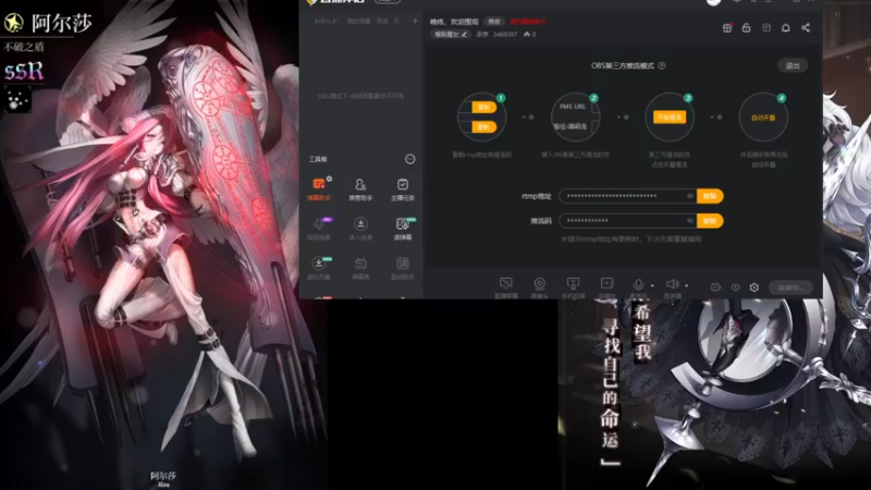【2021-10-26 21点场】汞京：先打打手机游戏，然后玩别的