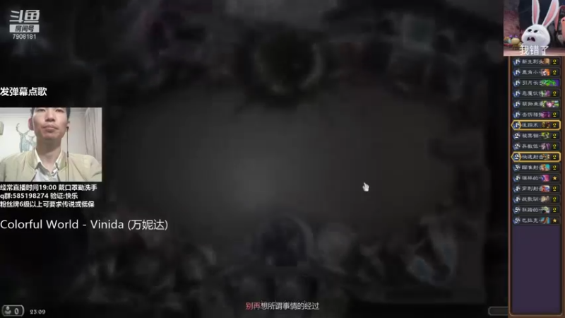 【2021-10-25 23点场】发牌员仅一：天梯我不是最菜的