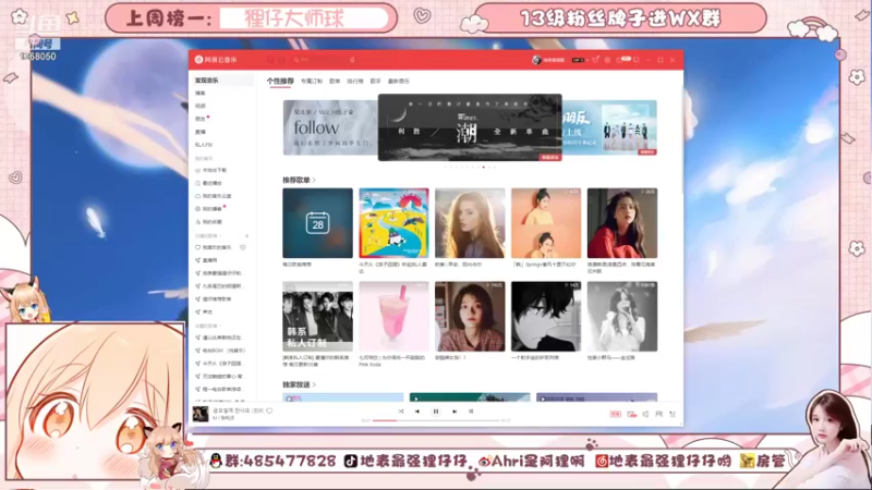 【2021-10-28 08点场】地表最强狸仔仔哟：下午进棚晚点见~