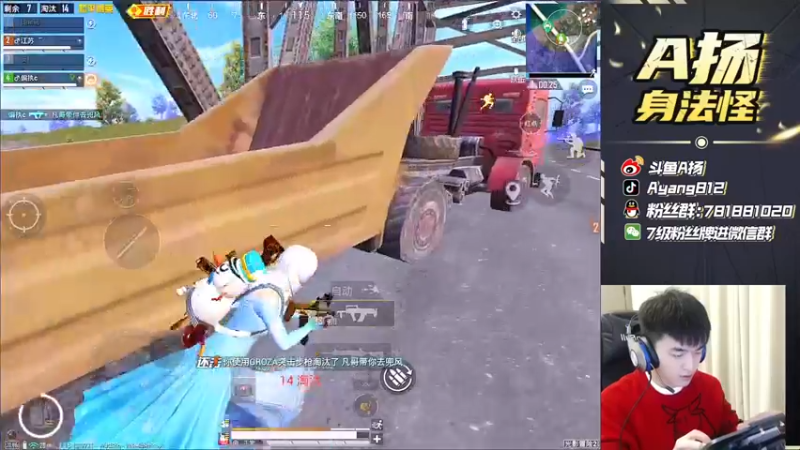 【2021-10-27 23点场】A扬丷：《LOGO金风衣路人局》