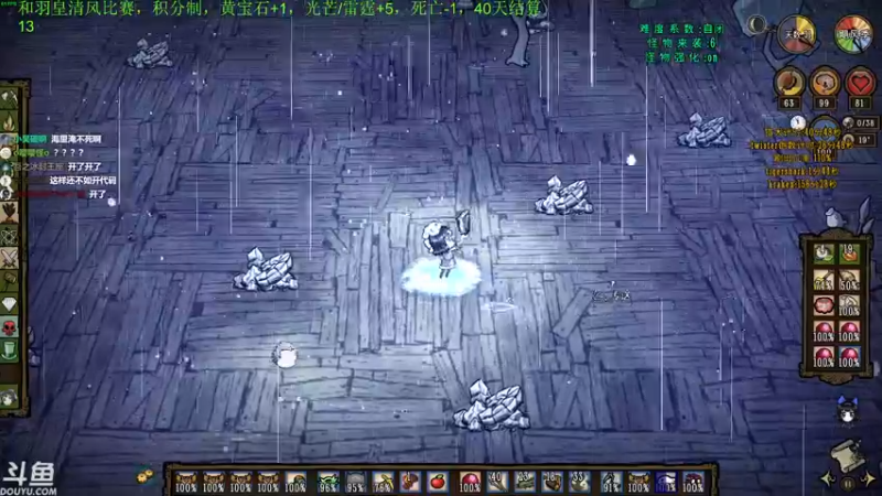 【2021-10-27 22点场】普通人陡壁：饥荒翼语， 第二届谁是欧皇杯