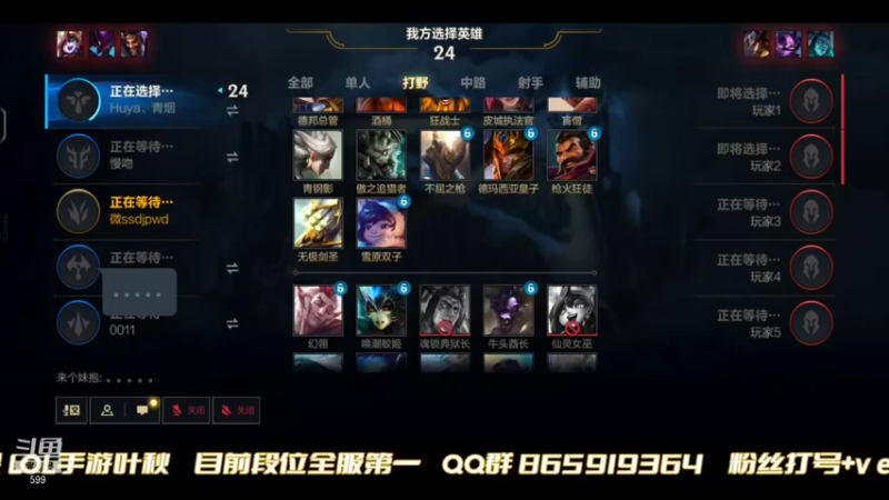 【2021-10-28 02点场】Ay叶秋：第一个千分王者