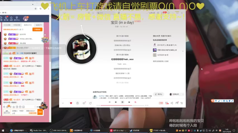 【2021-10-28 01点场】绘心菇凉：来抢红包雨领皮肤啦~~~