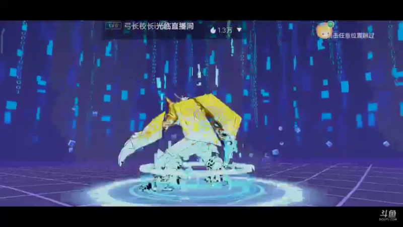 【2021-10-26 10点场】小星星666888：进化吧，数码暴龙
