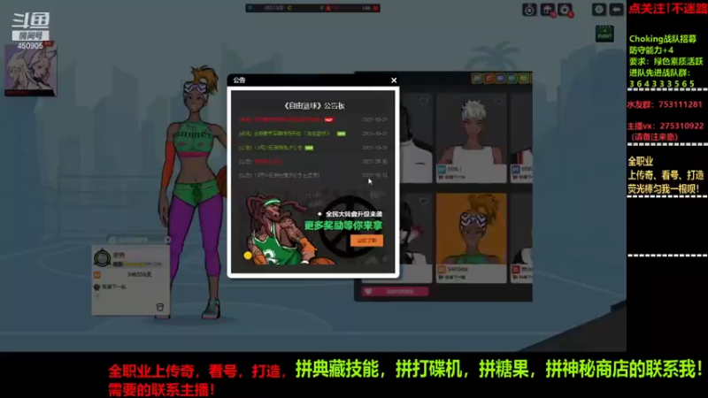 【2021-10-27 16点场】楚楚YJ：比赛大约在11月，奖励空前丰厚！