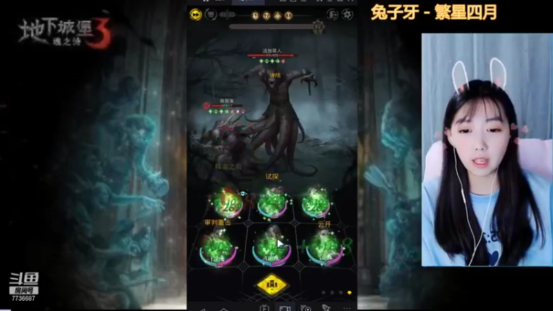 【2021-10-27 21点场】停留在雨中Cium：地下城堡3魂之诗