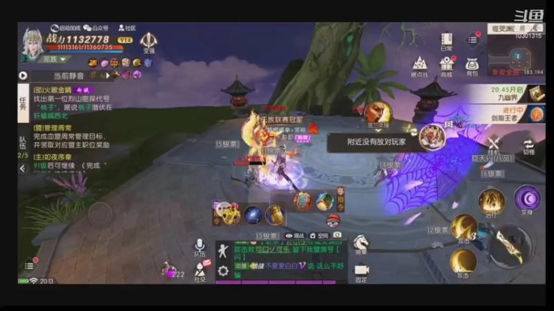 【2021-10-27 20点场】轩辕彭恰恰：神魔10区彭彭提战调号