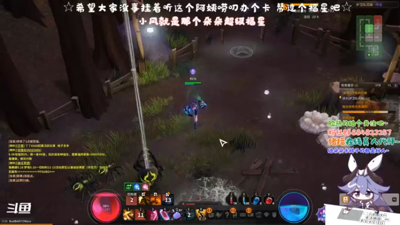 【2021-10-27 13点场】那个朵朵丶：阿姨百科才怪啥都不懂~
