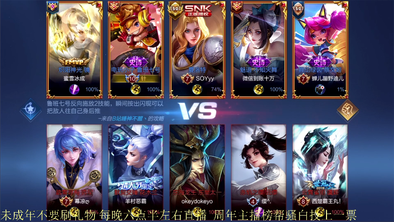 【王者荣耀】骚白的精彩时刻 20211028 21点场