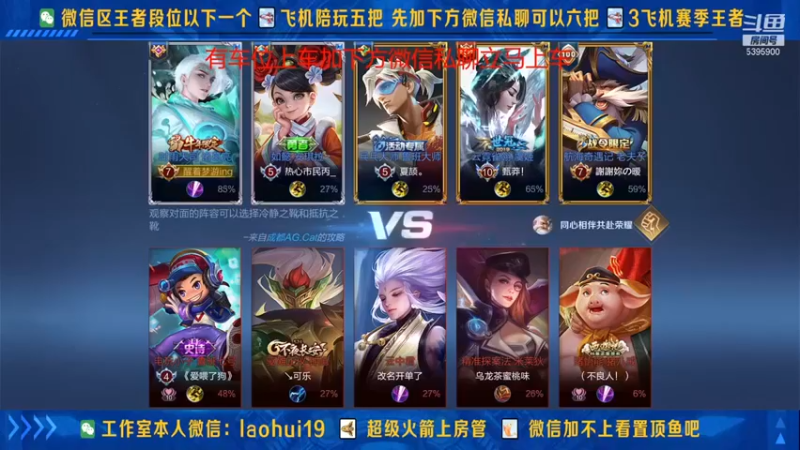 【A老回】：18-2诸葛亮对面不出魔女终究是被看不起了