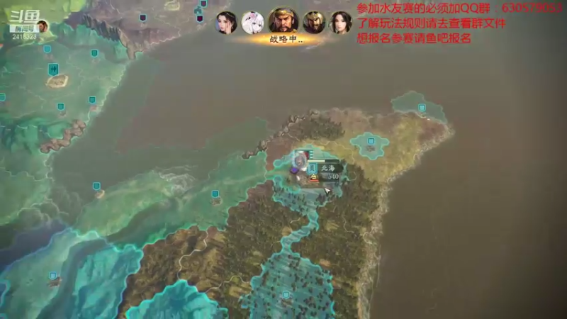 【2021-10-24 21点场】兰色星空123：三国志14PK版水友赛第七赛季第三场