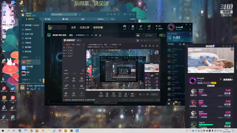 【2021-10-28 17点场】我是一个逗比呀：一个菜鸟的直播间 2862738