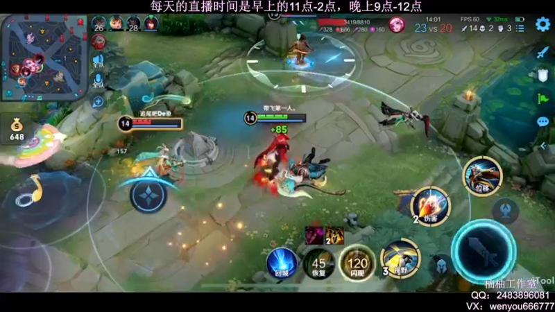 【2021-10-27 23点场】温柚：【温柚】大厅匹配路人！带飞！