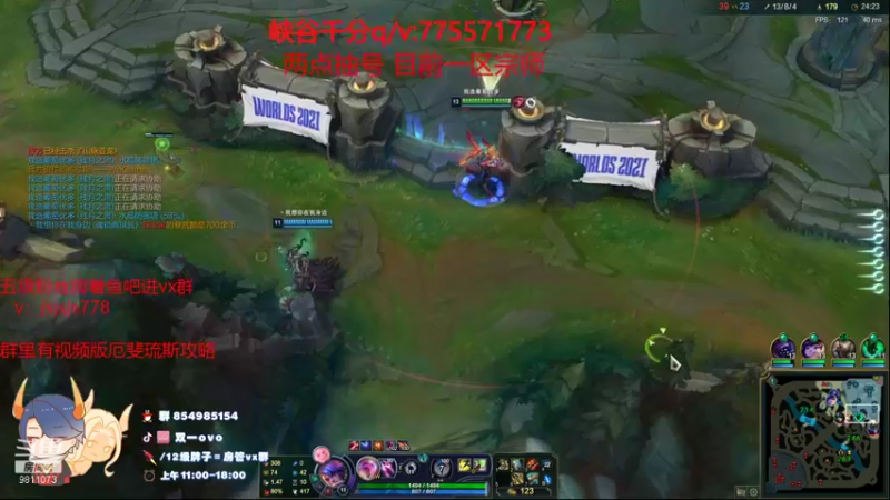 【2021-10-27 17点场】双一ovo：世界赛首选ad厄斐琉斯教学，版本 t1