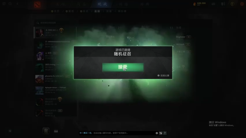 【2021-10-27 23点场】为何你我他：打会天梯1
