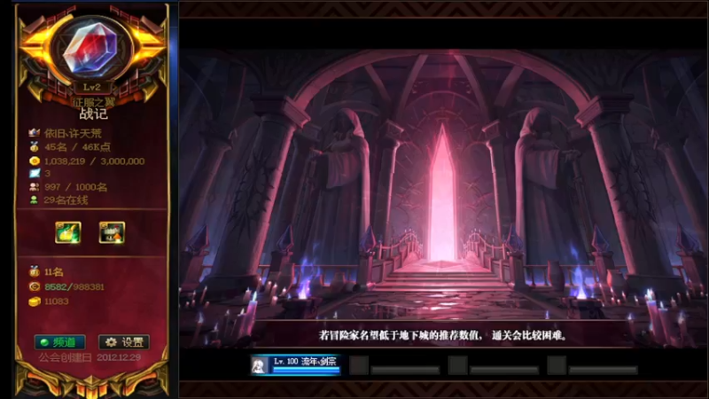 【2021-10-28 13点场】再见理想冷雨夜：欧荒：上午DNF+下午随便玩玩