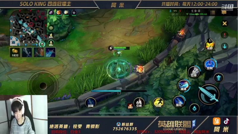 【2021-10-27 19点场】网友阿米：第一瑞文！白金局教学
