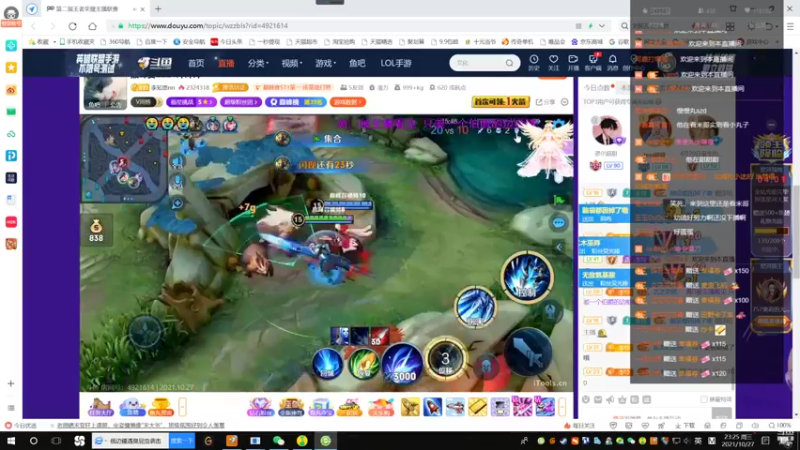 【2021-10-27 23点场】猫幼zzz：恨自己不够强0.0