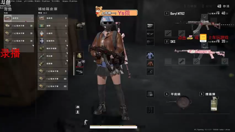 【2021-10-28 01点场】小老虎彦霖：【今天你456了吗】 6174121