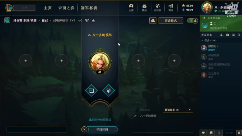 【2021-10-28 16点场】第一神牛丶久久大魔王：对不起 我是个老霉批