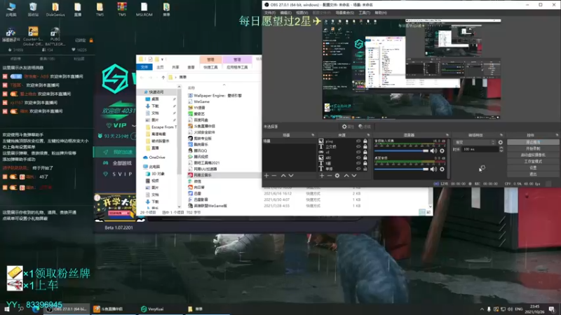 【2021-10-26 23点场】陈浩南丶ABS：一个有趣的直播间~ 9122413
