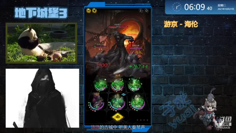 【2021-10-27 06点场】于狄：【于狄】 - 0氪之友熬