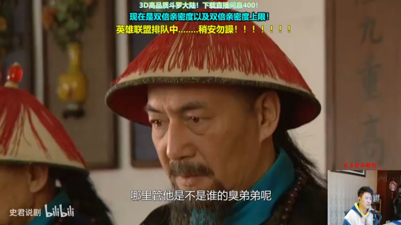 【2021-10-28 01点场】放逐大帝灬：放逐大帝：各位爷里面请！