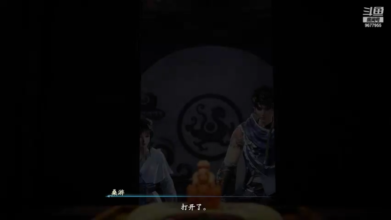 【2021-10-24 22点场】T呀嘛T：仙剑奇侠传七！！！ 9677955