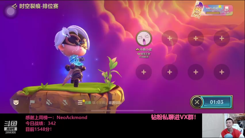 【2021-10-28 21点场】NB丶条皮兄弟：小皮：1508开冲！