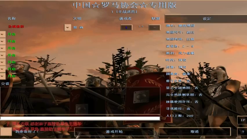 【2021-10-27 14点场】淋淋雨829：圣战迷恋的直播间