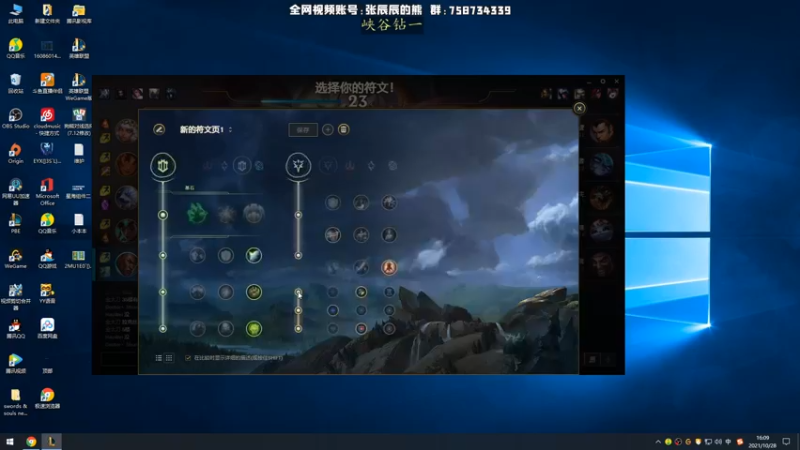 【2021-10-28 16点场】熊王c：熊王c：神龙尊者！