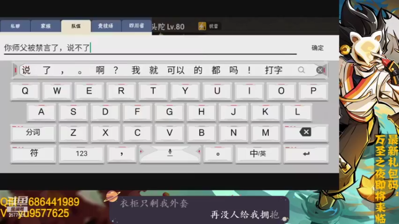 【2021-10-27 22点场】七忆鱼793：二服 就周三了