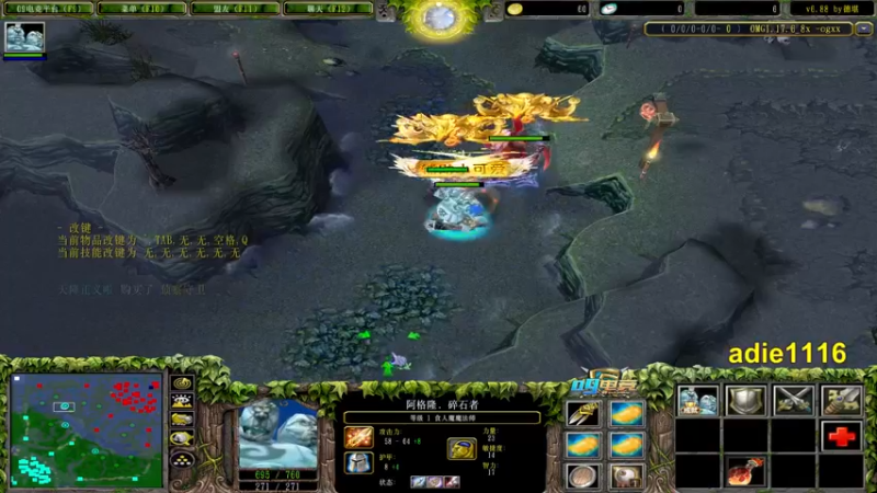 【2021-10-28 20点场】Dota小蝴蝶：OMG三大招内战