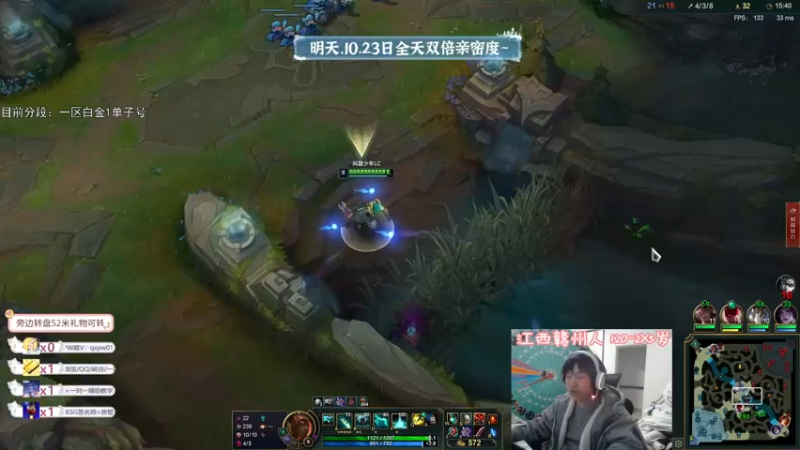 【2021-10-22 21点场】天才辅助杨小杨：辅助观赏天花板 你说看什么英雄我都教