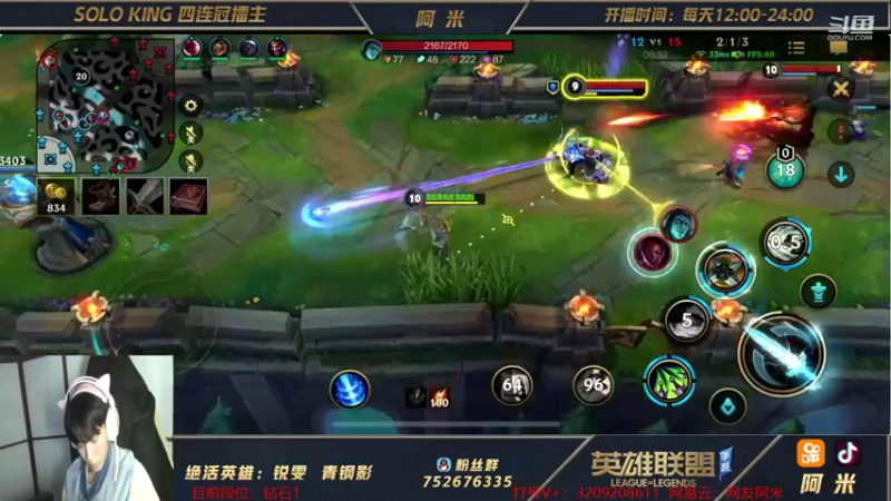 【2021-10-26 23点场】网友阿米：第一瑞文！星耀宰猪局！