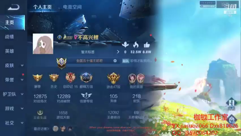 【2021-10-28 00点场】是个枷锁：【枷锁】巅峰冲第一